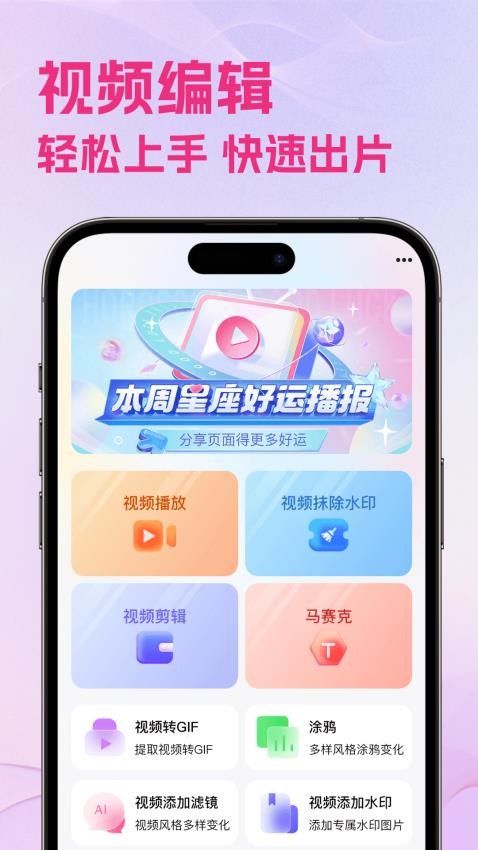 海贝视频图3