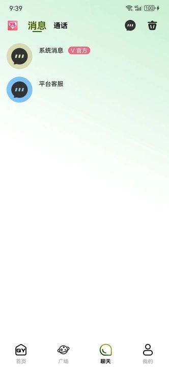 娇友软件下载免费版图片2