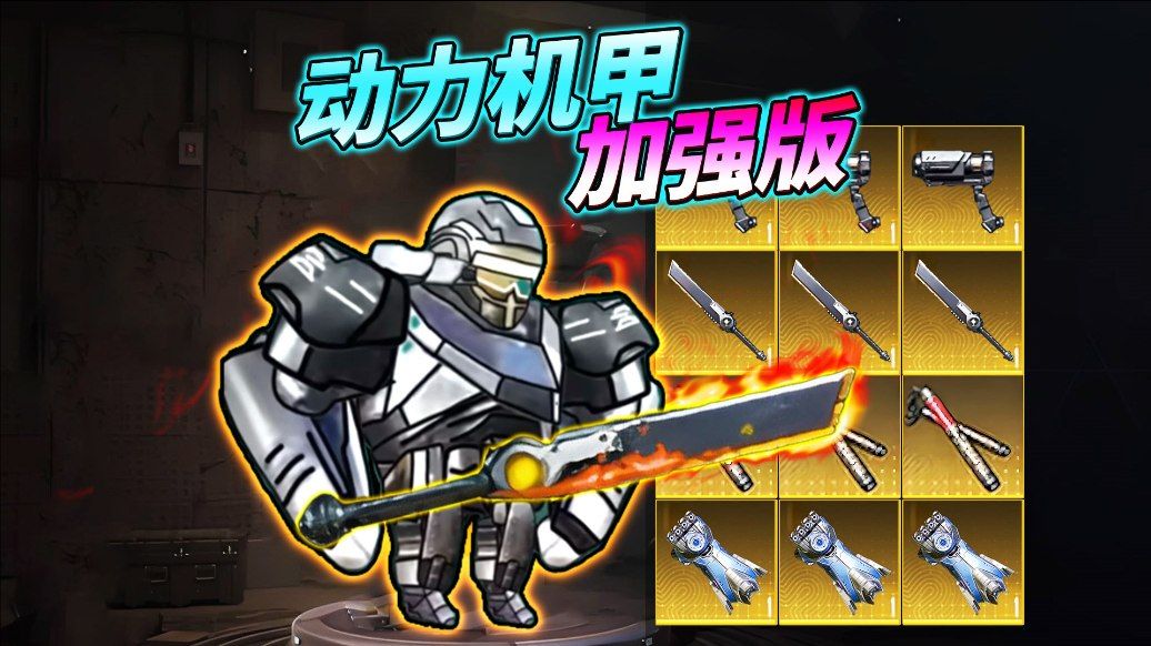 修勾逃生全boss游戏图3