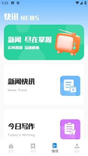 四月天阅读软件下载免费版图片1