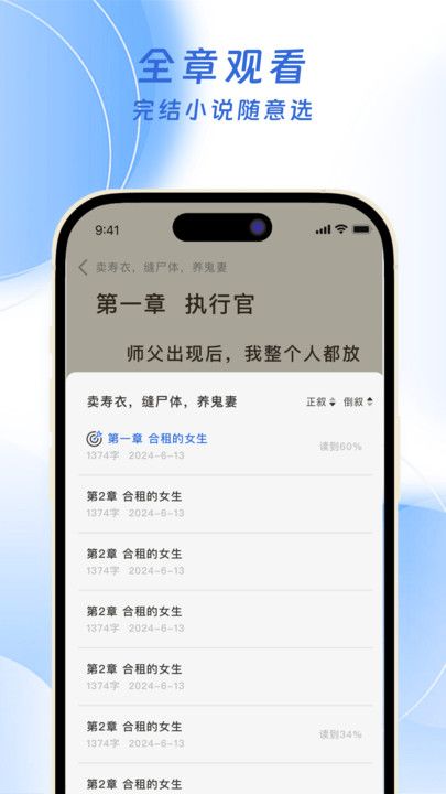 红苹果小说图3