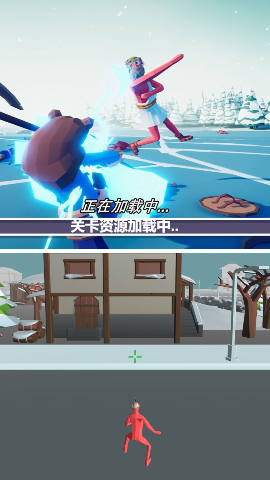现实战争生存挑战游戏图3