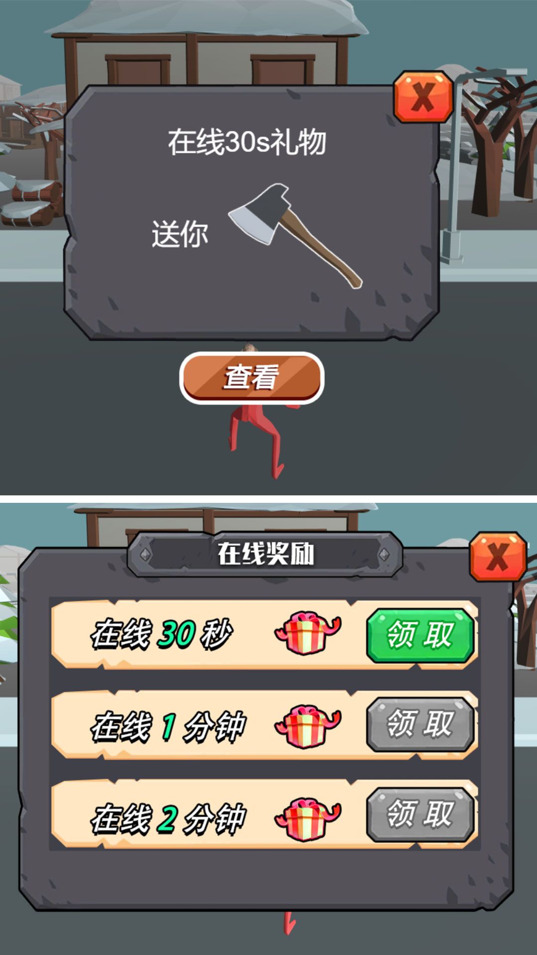 现实战争生存挑战游戏图2