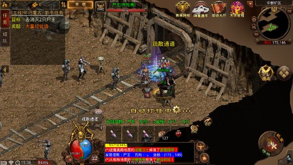 顺腾合击怀旧服官方版图3