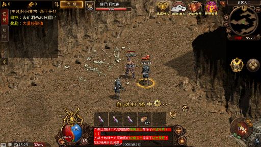 顺腾合击怀旧服官方版图2