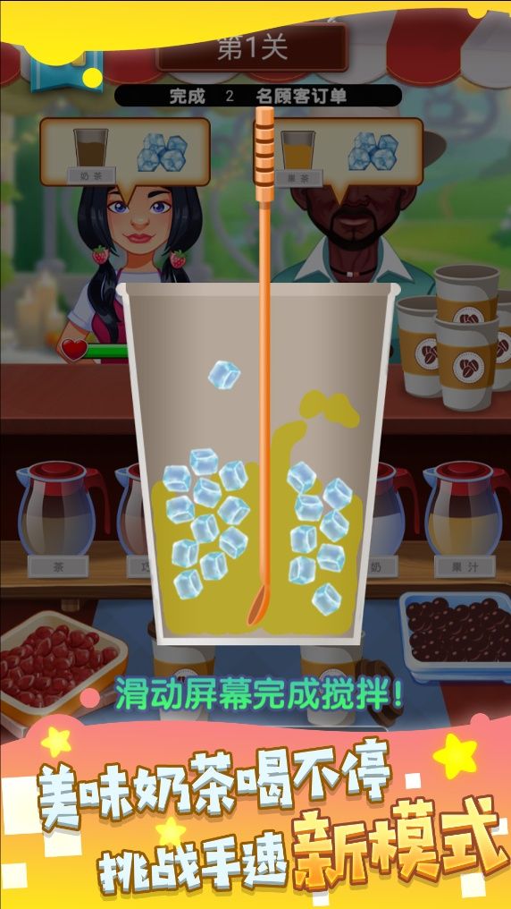 甜品天堂手工造梦游戏图2