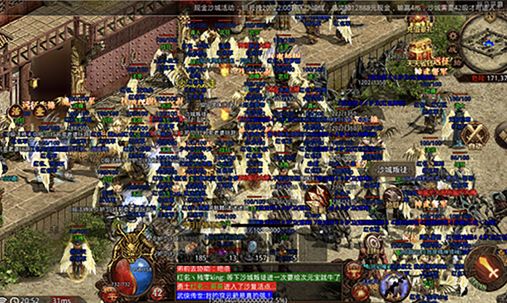 武侠传世2006手游图1