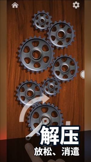 快乐充电站安卓版下载图片1