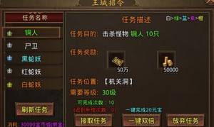 武侠传世2006官方版下载图片1