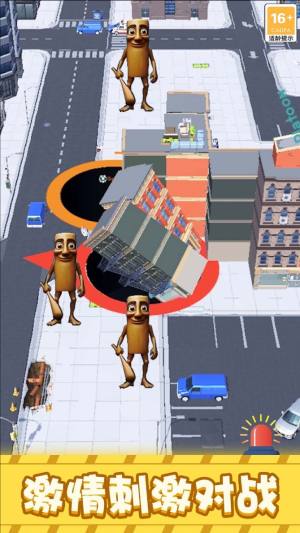 黑洞大作战6免广告版下载图片1