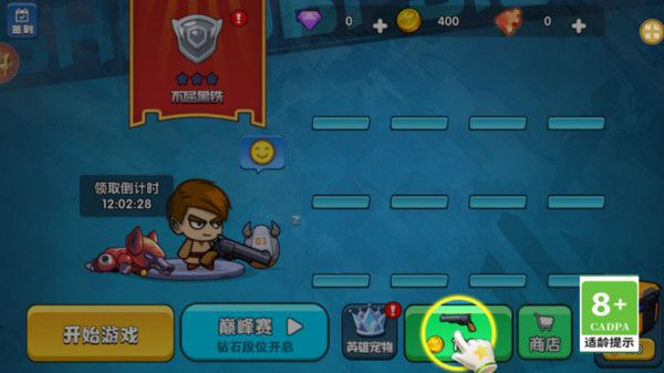 小小袭击队最新版图3