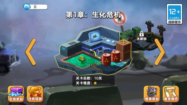 迷你王牌枪手最新版下载图片1