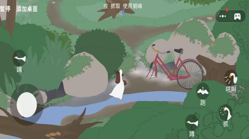 有趣捣蛋鬼游戏图2