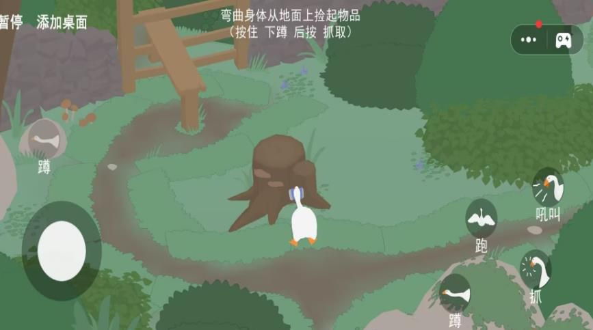 有趣捣蛋鬼游戏图1