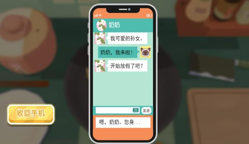 懒人烘培大师游戏图2