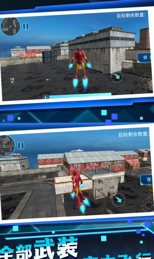 未来战士机甲部队游戏图2