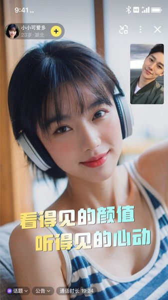 闪糖图2