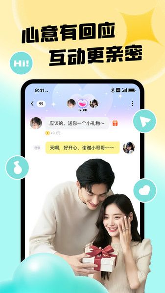 闪糖图1