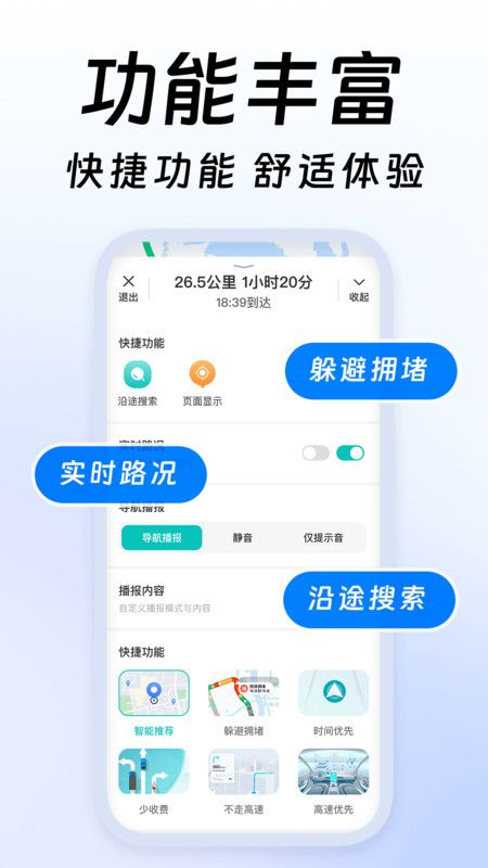 高清精准卫星导航图3