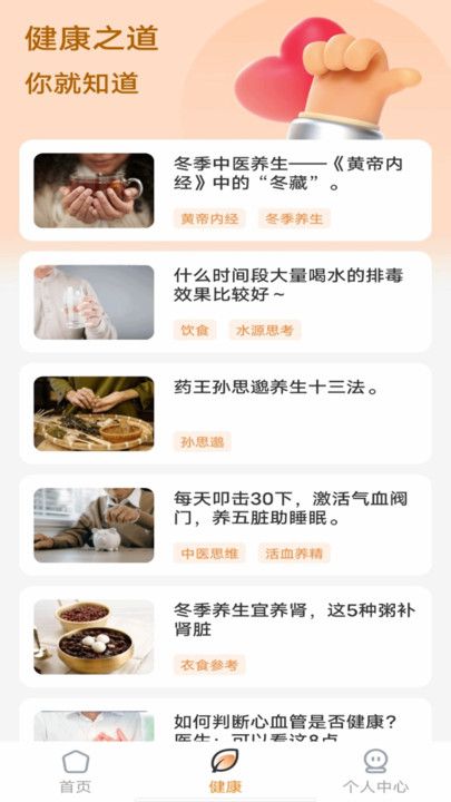 免费西瓜短剧软件图2