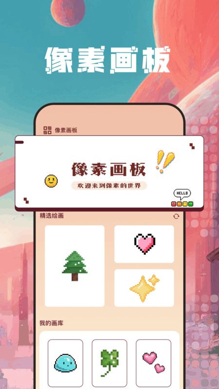 autodra绘画图2