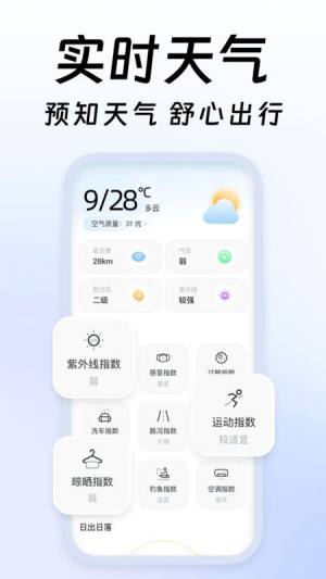 高清精准卫星导航免费版app下载图片2