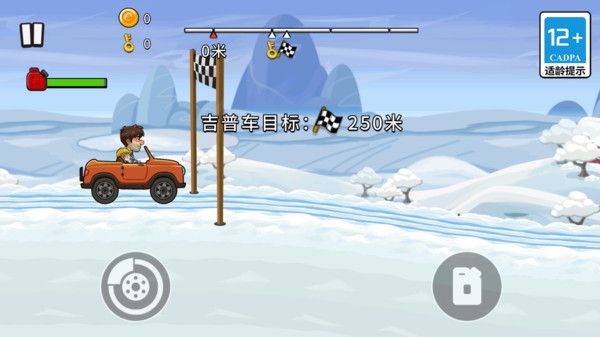 登山模拟驾驶游戏图2