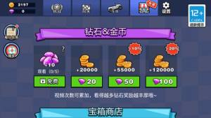 登山模拟驾驶免广告版下载图片1