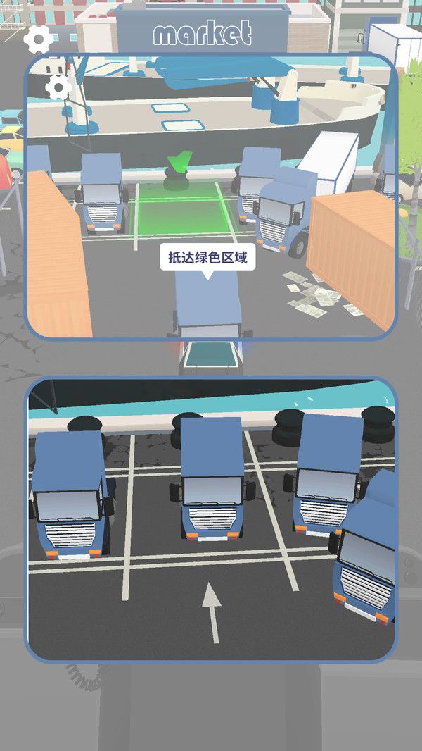 泊车高手试炼游戏图1