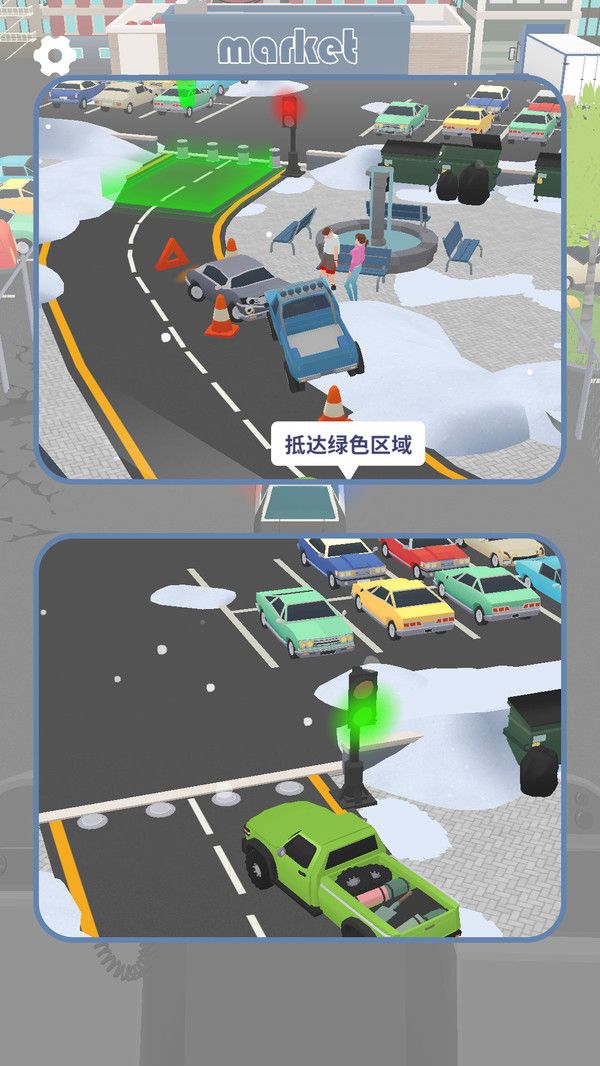 泊车高手试炼游戏图3
