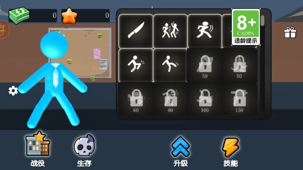 都市梦想家游戏图2