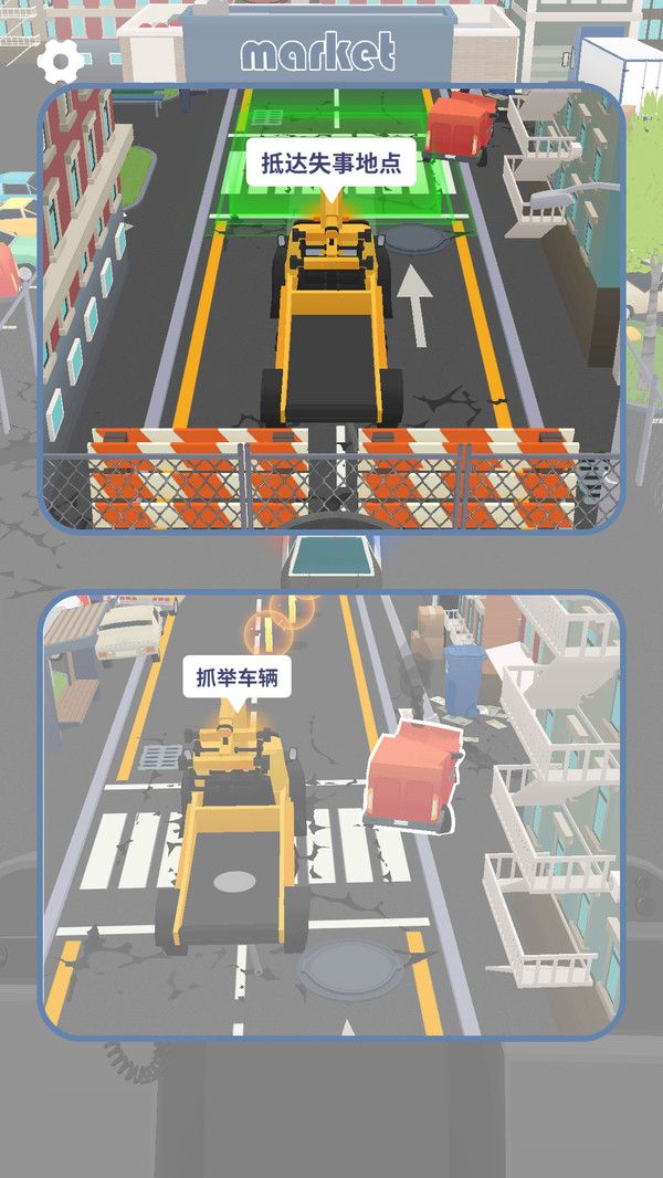 泊车高手试炼安卓版下载图片1