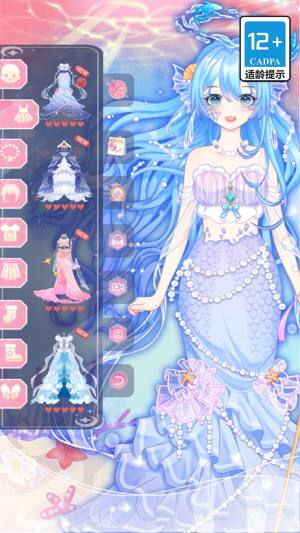 精致少女换装秀安卓版下载图片1