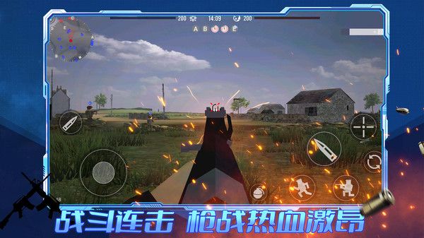 王者攻防游戏图1