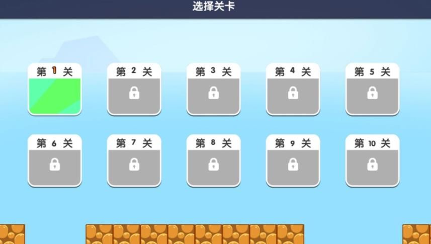 进化狂潮跑酷最新版图2