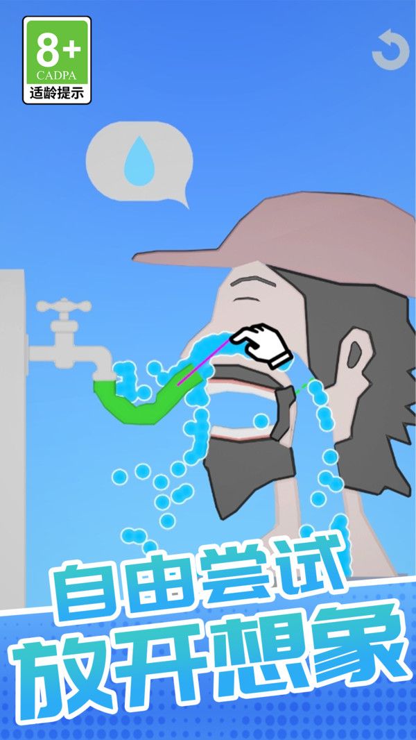 我超爱休闲游戏图1