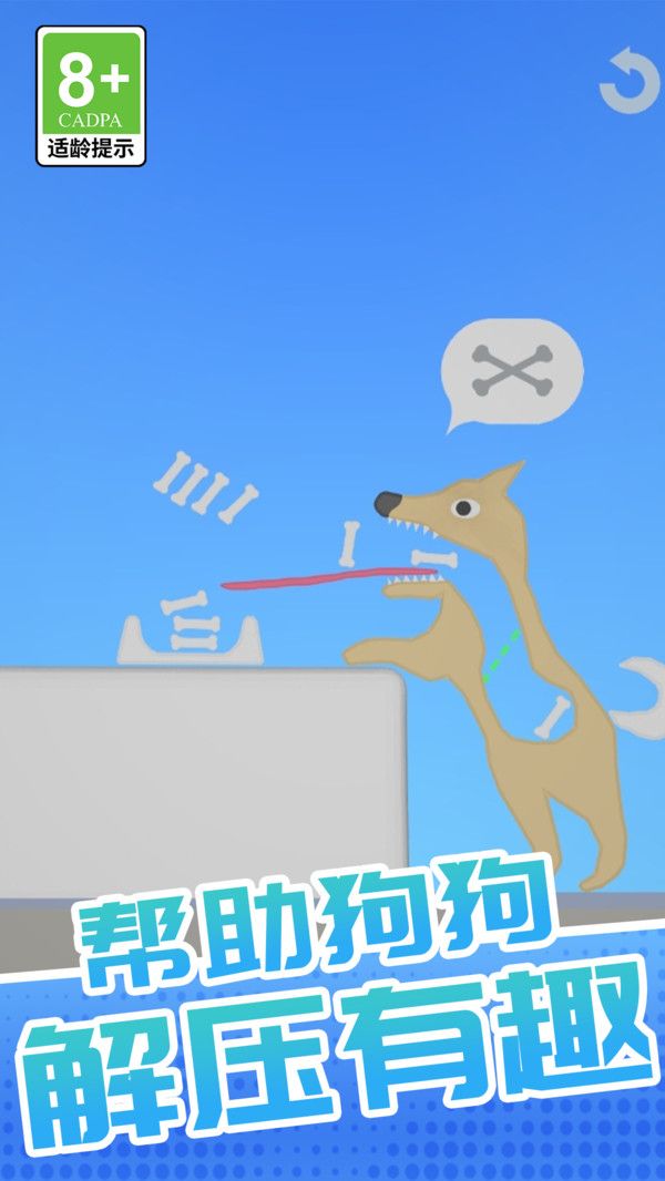 我超爱休闲游戏图3
