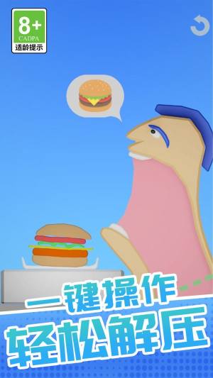 我超爱休闲安卓版下载图片1