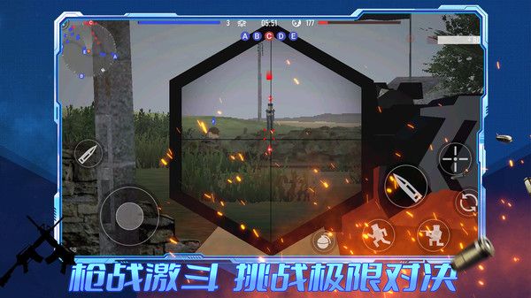 王者攻防免广告版下载图片1