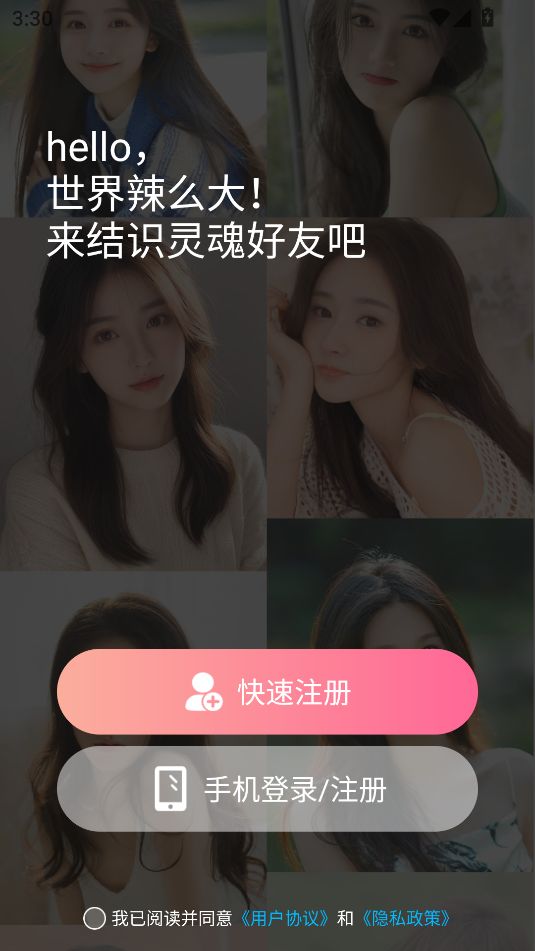 蝶花恋图1