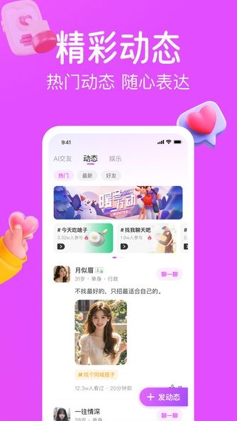 涡爱图1
