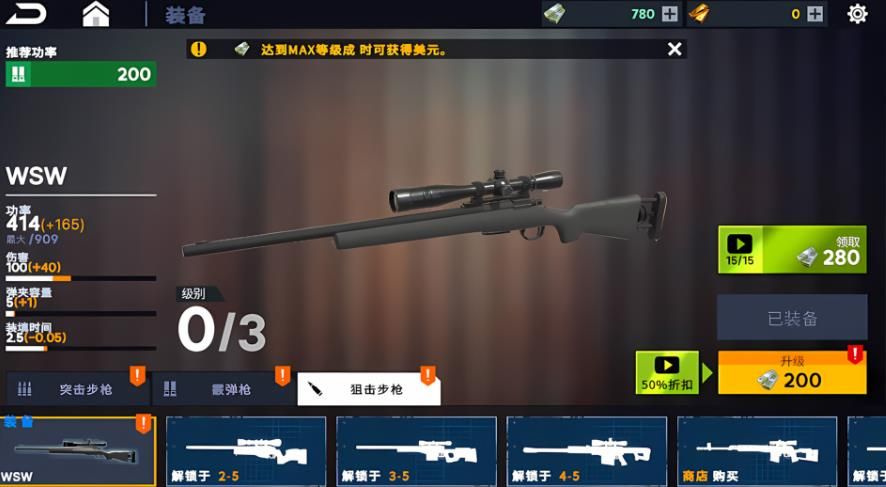 直升机救援与狩猎游戏图3