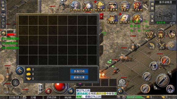 九天传奇光通版官方版图1