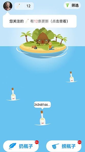 基遇图3