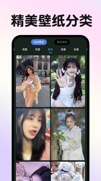 来电免费视频铃声图1