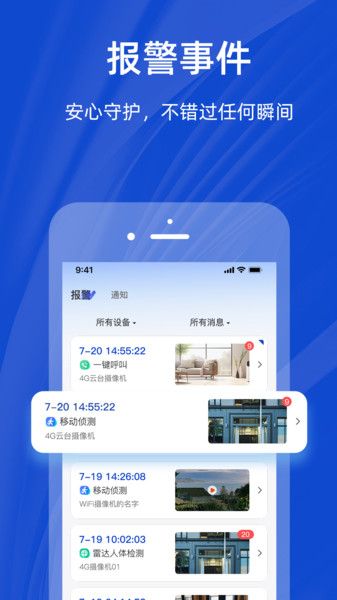 潮爱看图2