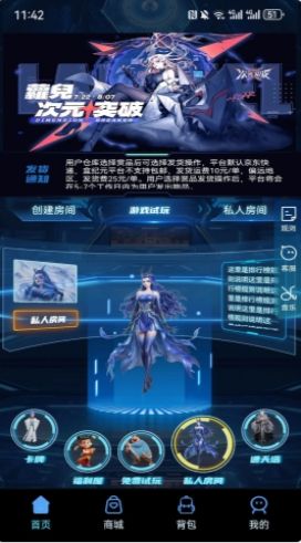 盒纪元魔盒图1