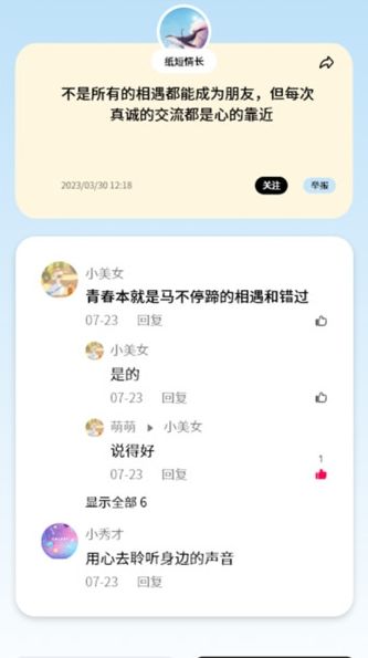 基遇图2