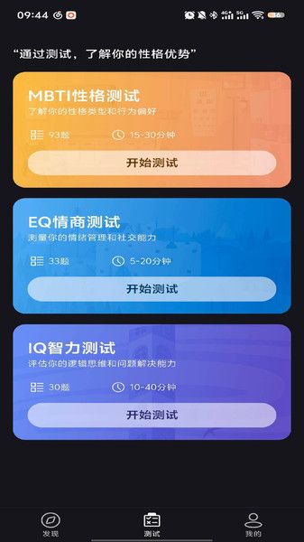妙影工场图1