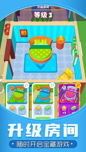 小店传奇安卓版下载图片2